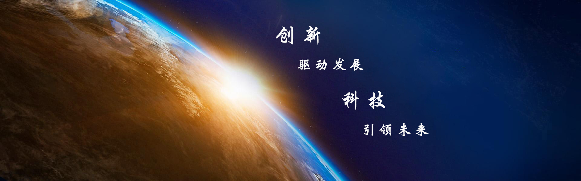 關于我們 - 雷迪地下管線探測儀_雷迪防腐層檢測儀_雷迪管道檢測_雷迪管道路徑探測_雷迪管道深度探測_雷迪解決方案 - 上海騰圣實業(yè)發(fā)展有限公司
